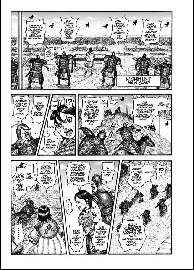 Kingdom Chapter 862 page 6 - 