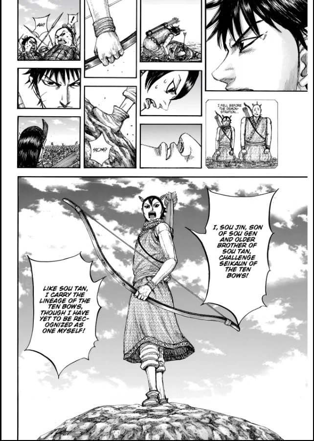 Kingdom Chapter 862 page 8 - 