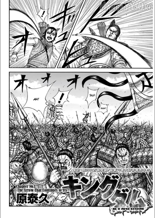 Kingdom Chapter 863 page 3 - 