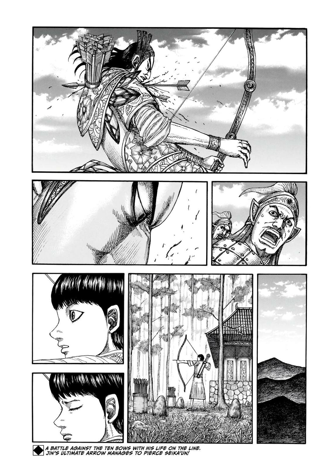 Kingdom Chapter 864 page 3 - 