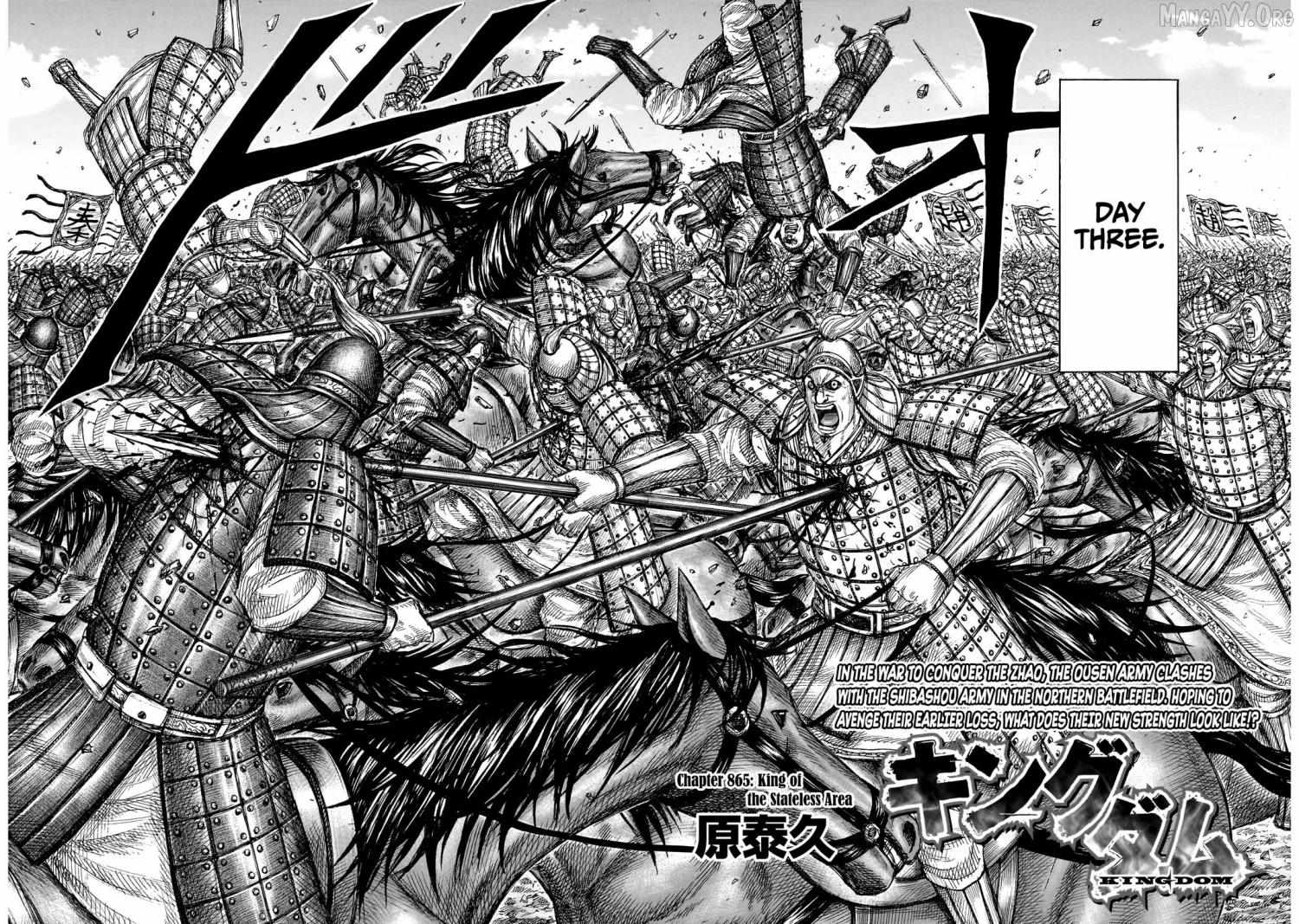 Kingdom Chapter 865 page 2 - 