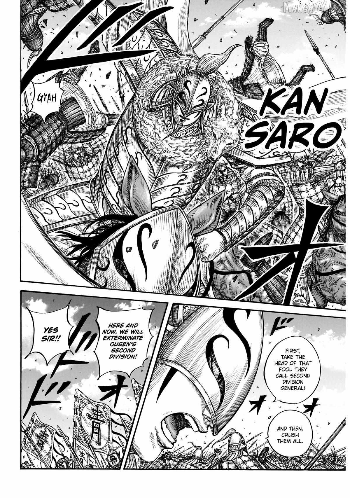 Kingdom Chapter 865 page 3 - 