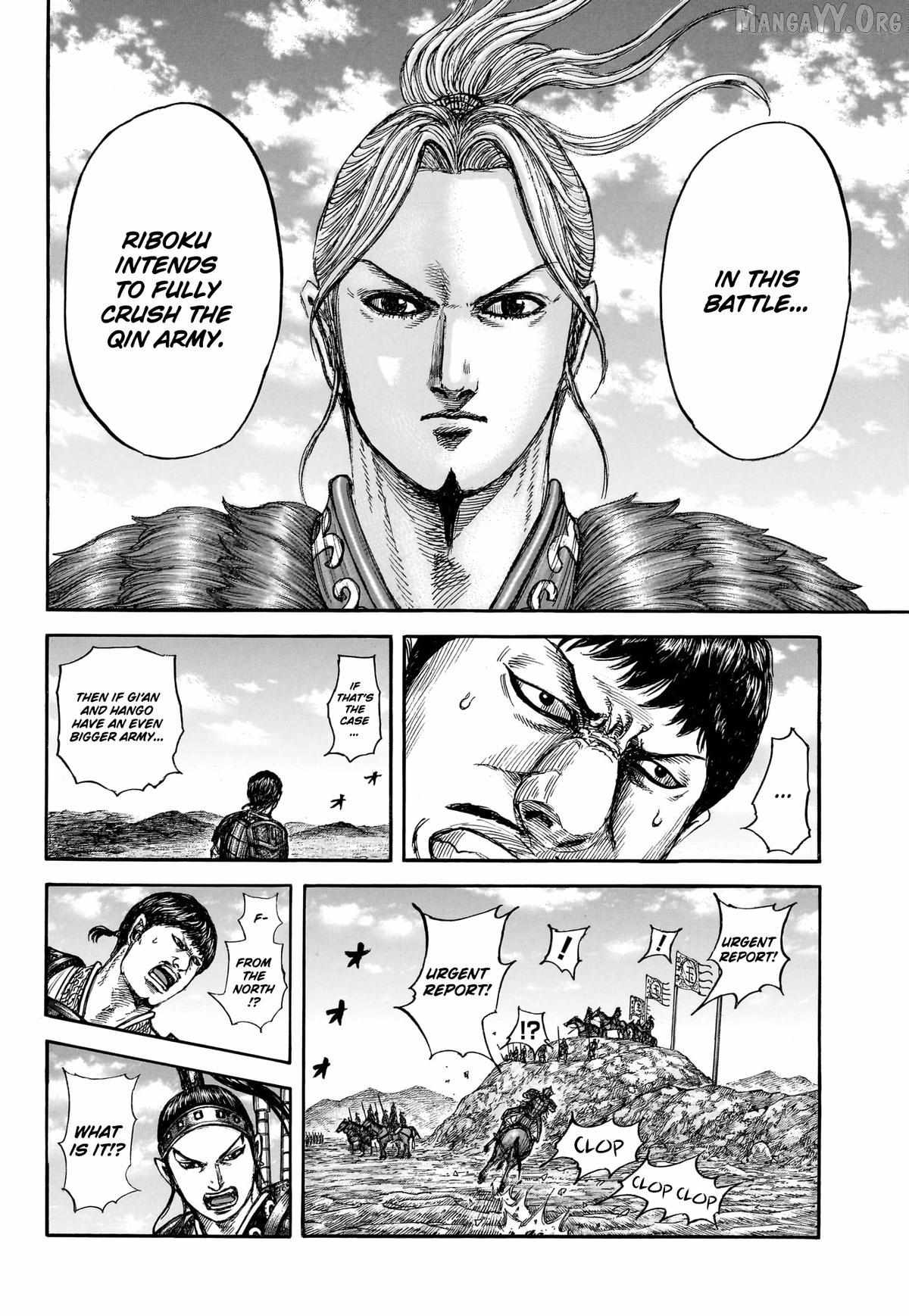 Kingdom Chapter 866 page 12 - 