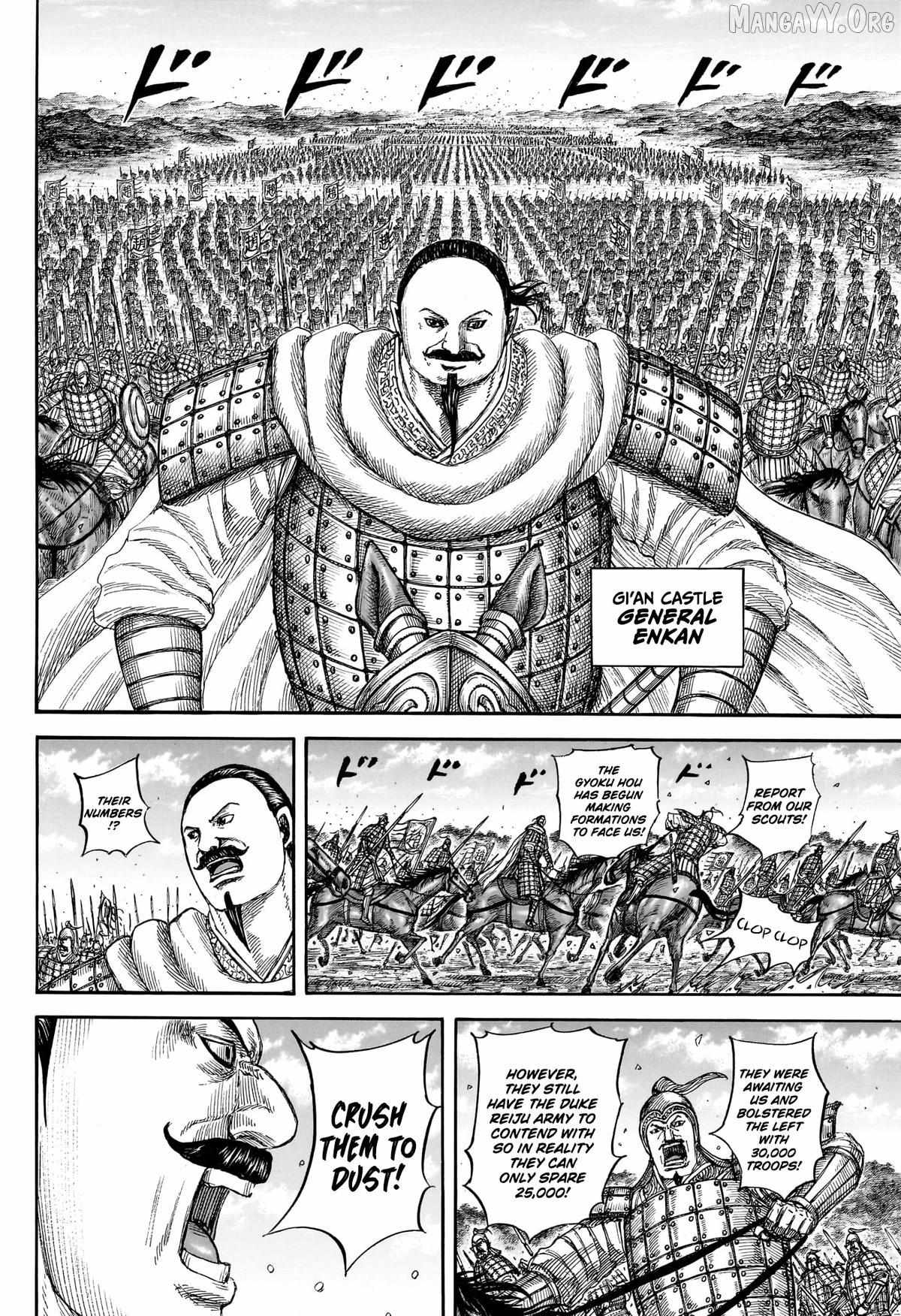 Kingdom Chapter 866 page 16 - 