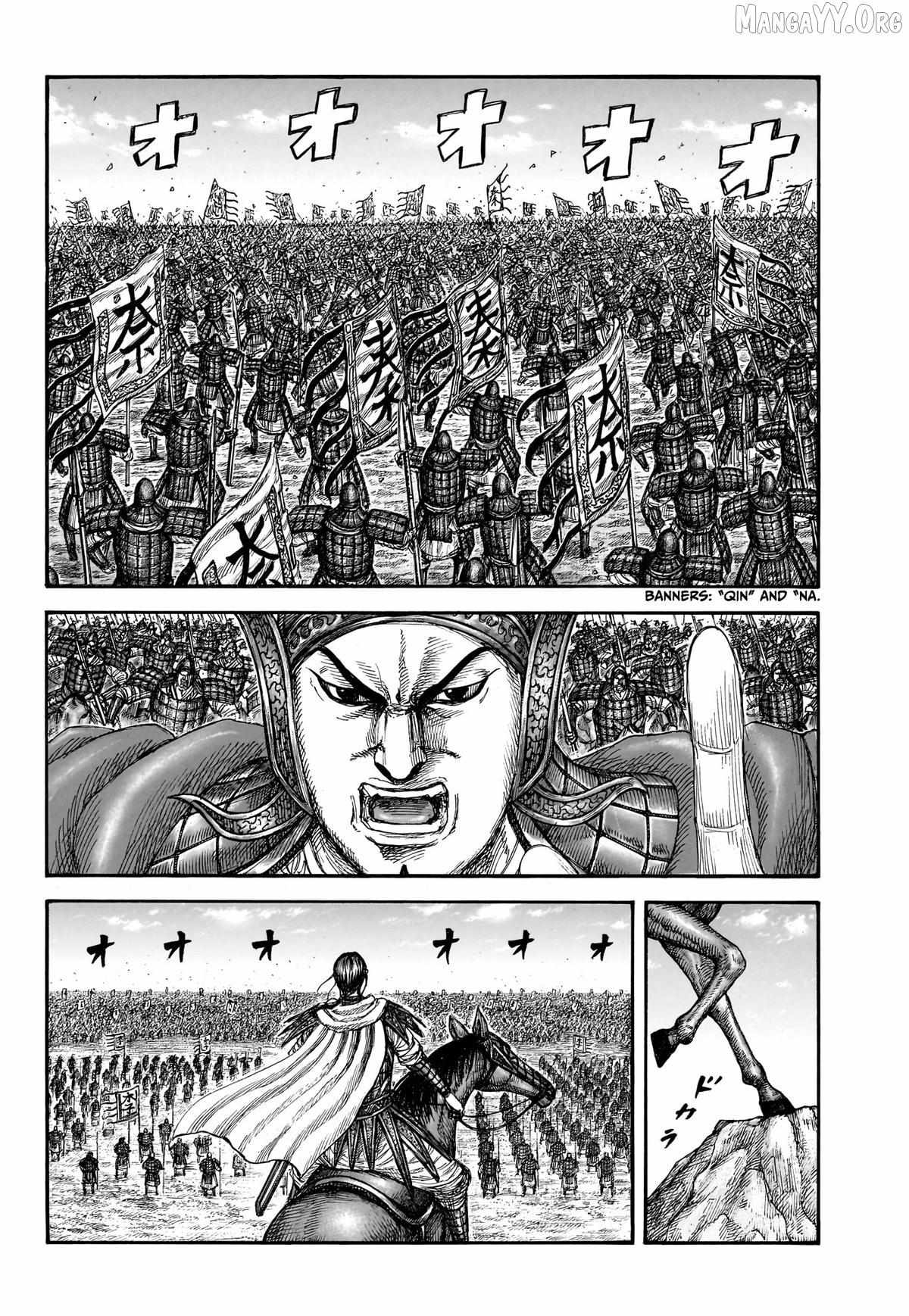 Kingdom Chapter 866 page 4 - 