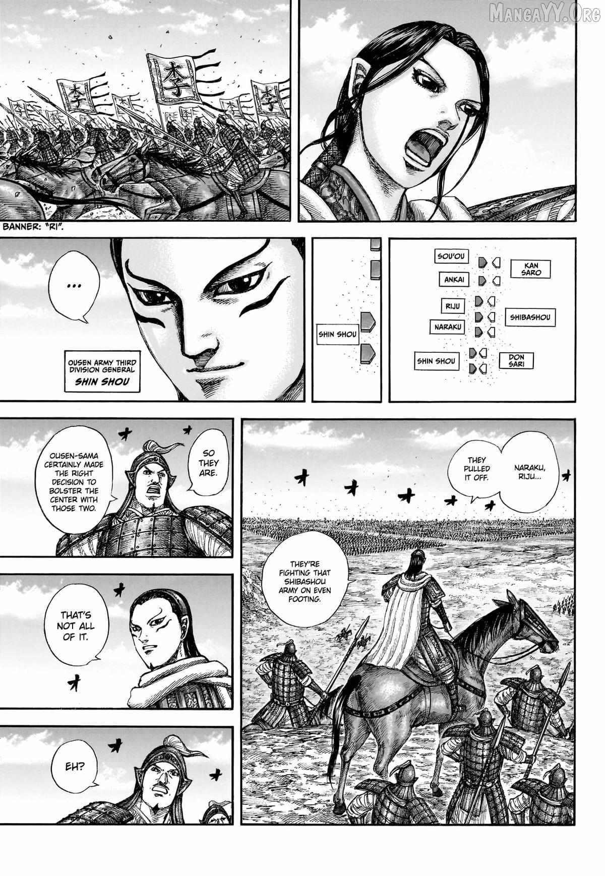 Kingdom Chapter 866 page 5 - 