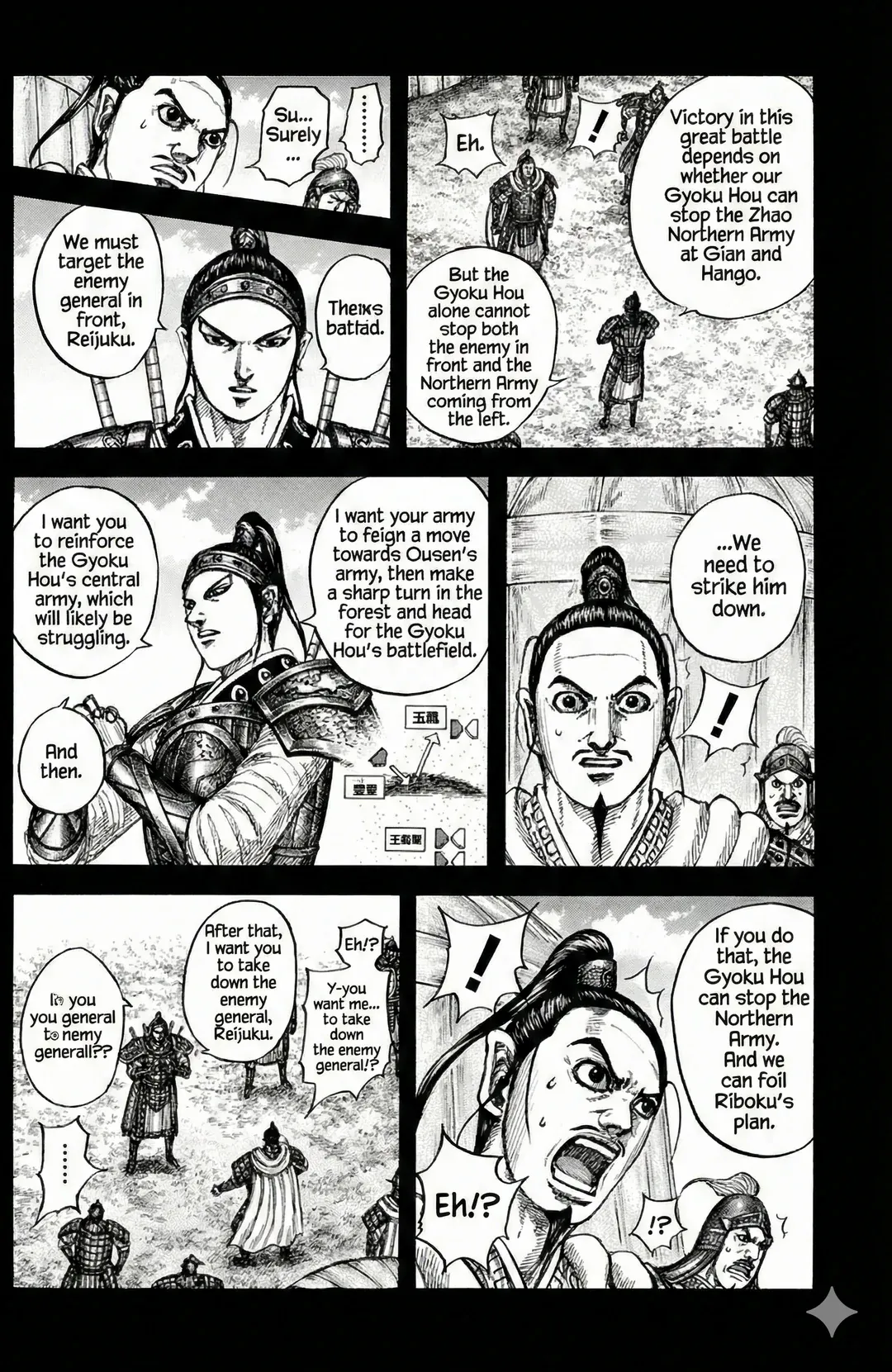Kingdom Chapter 867 page 13 - 