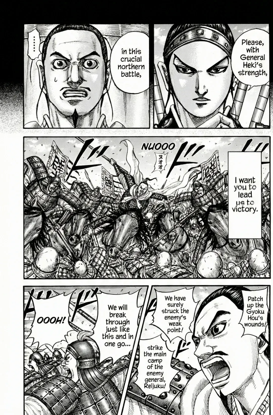 Kingdom Chapter 867 page 14 - 