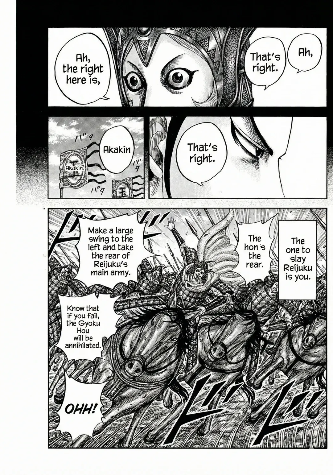 Kingdom Chapter 867 page 16 - 