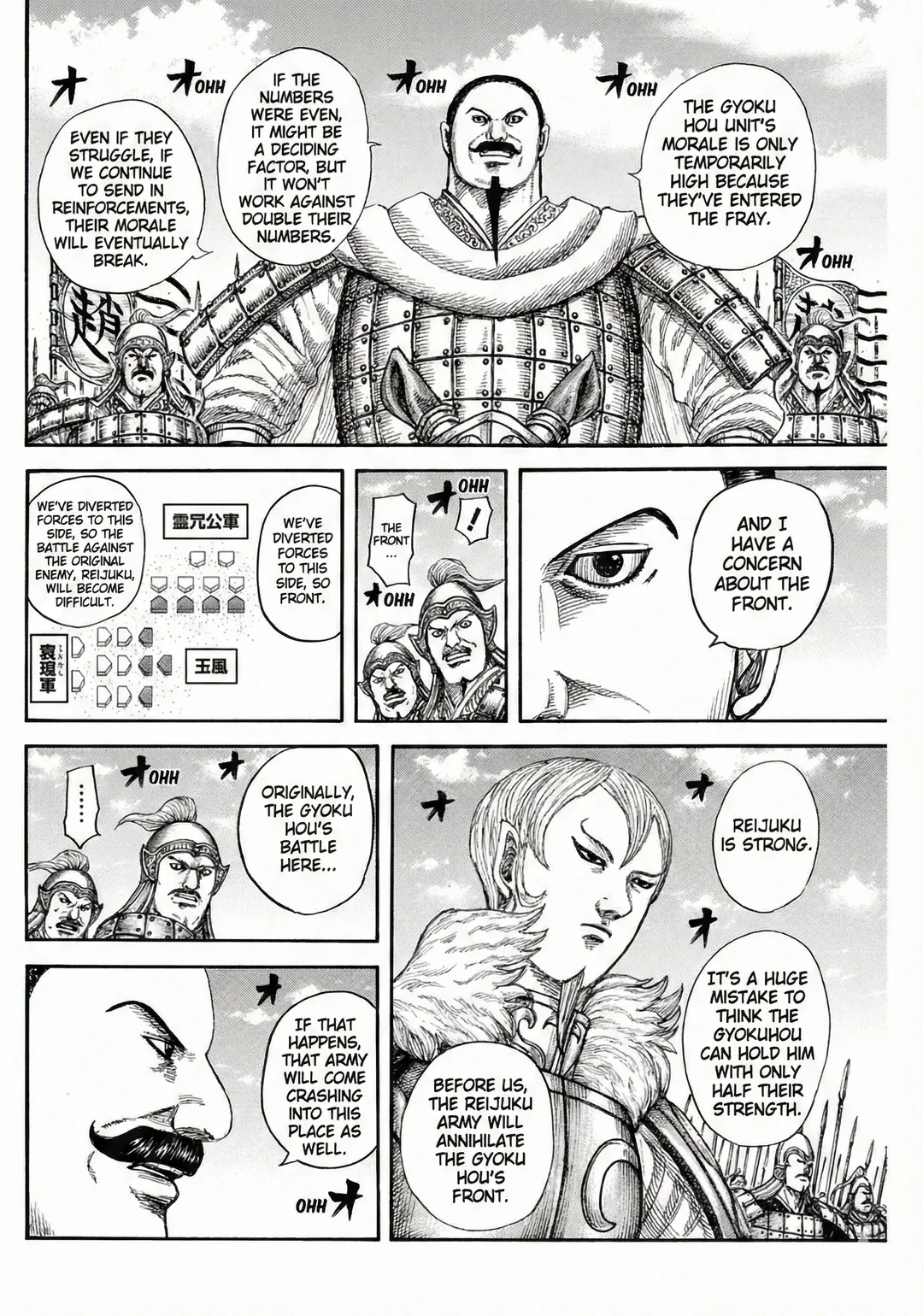 Kingdom Chapter 867 page 4 - 