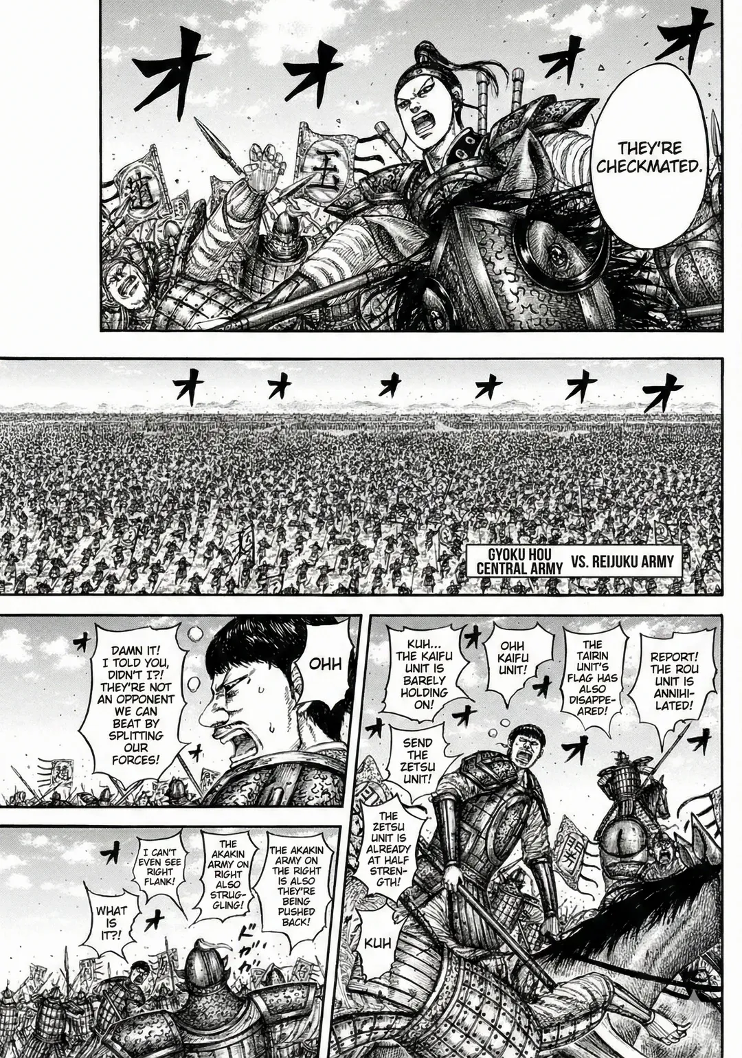 Kingdom Chapter 867 page 5 - 
