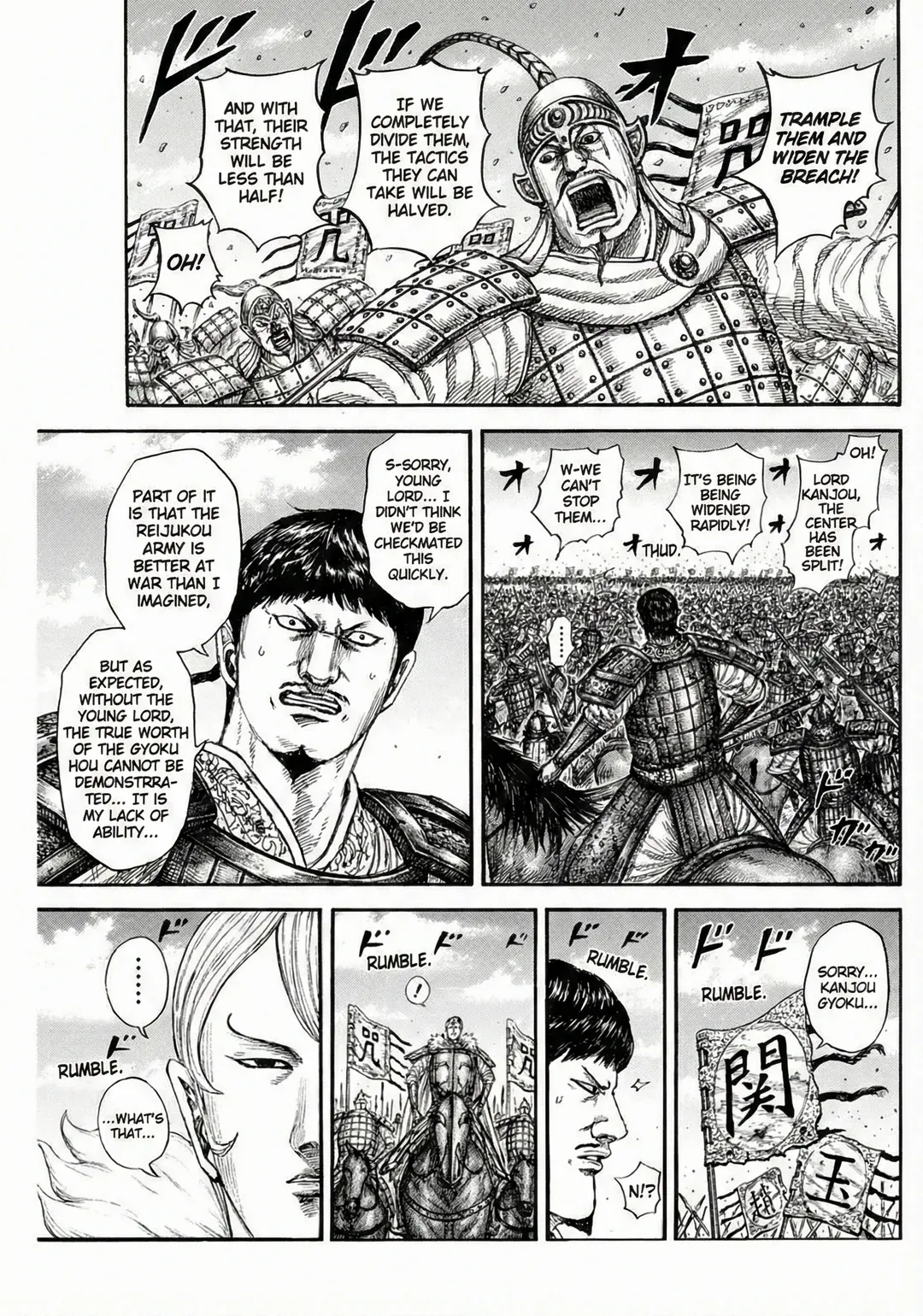 Kingdom Chapter 867 page 7 - 