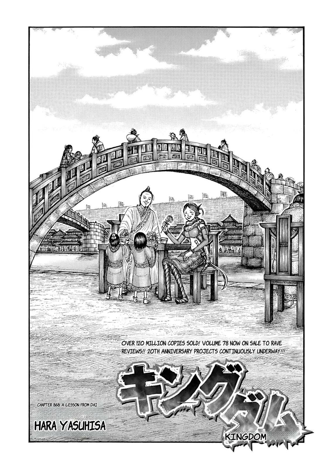 Kingdom Chapter 868 page 1 - 
