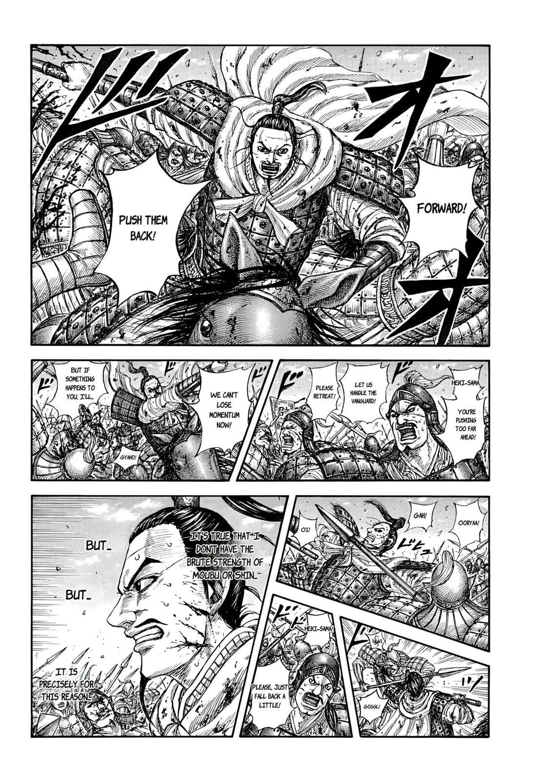 Kingdom Chapter 868 page 2 - 