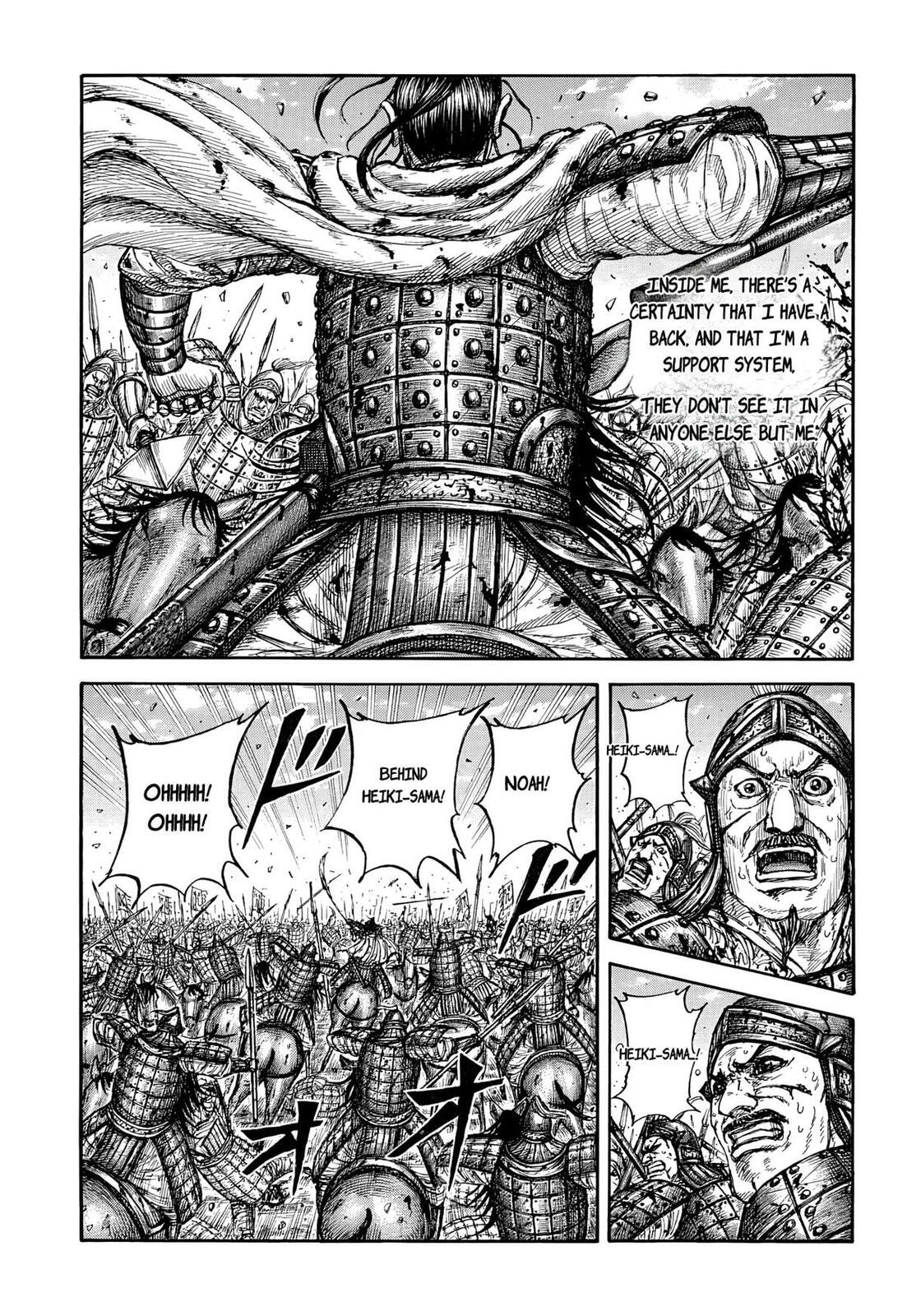 Kingdom Chapter 868 page 3 - 