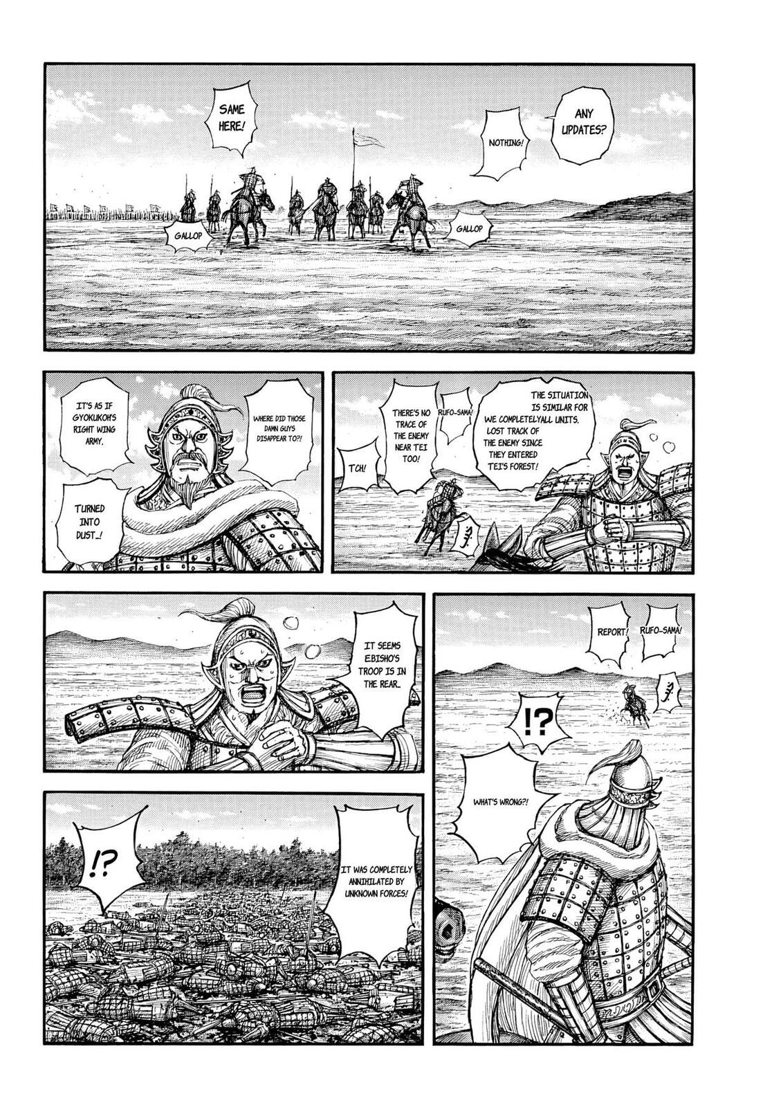 Kingdom Chapter 868 page 6 - 
