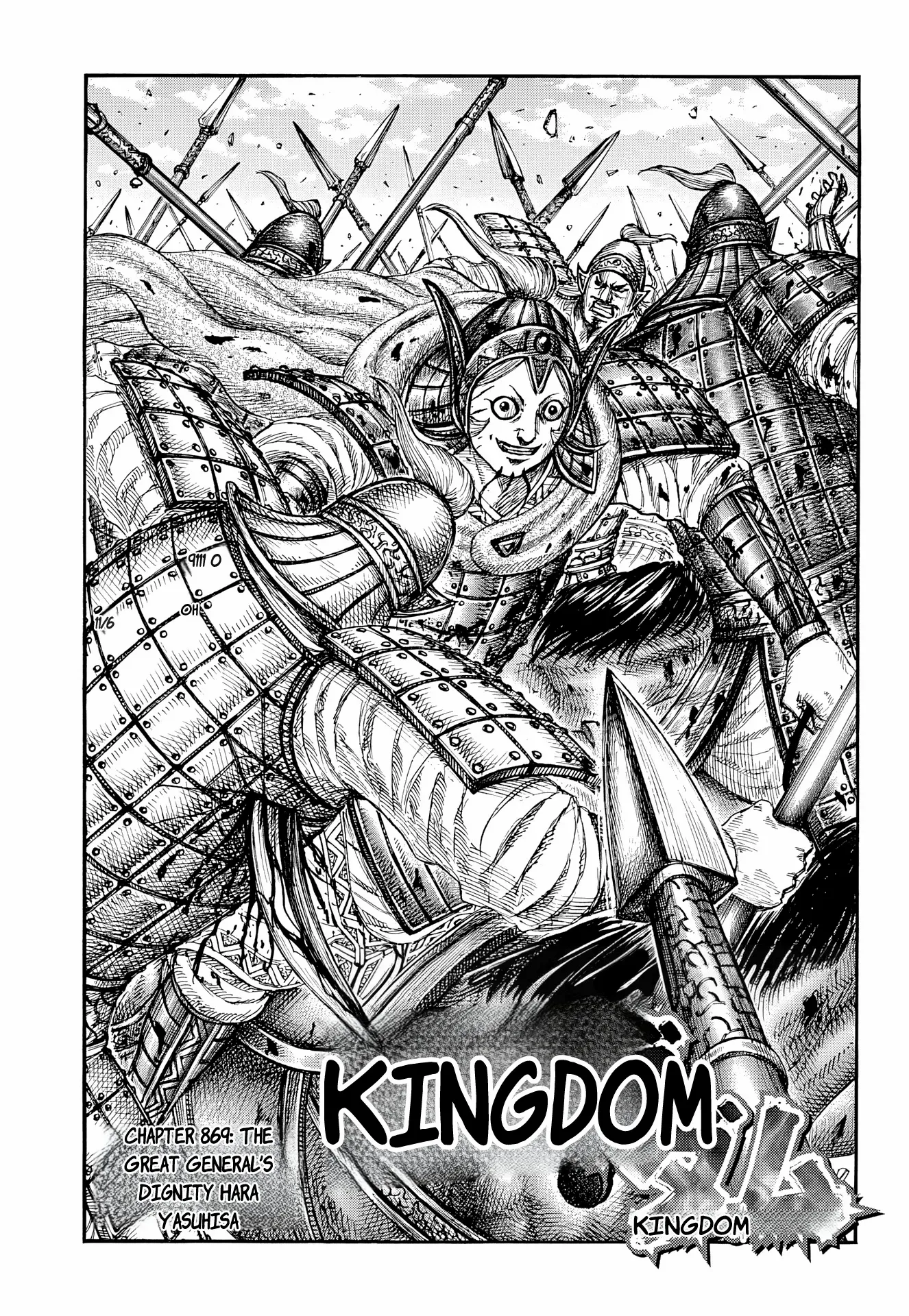 Kingdom Chapter 869 page 1 - 