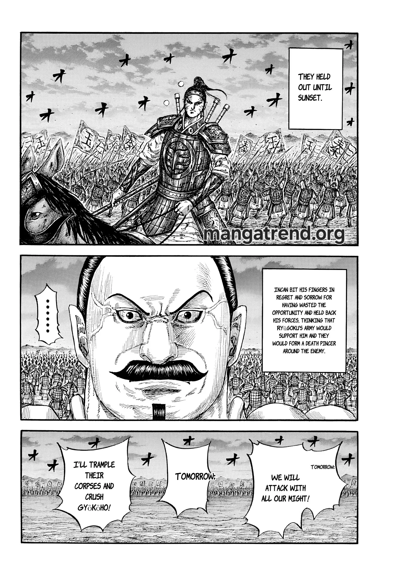 Kingdom Chapter 869 page 14 - 