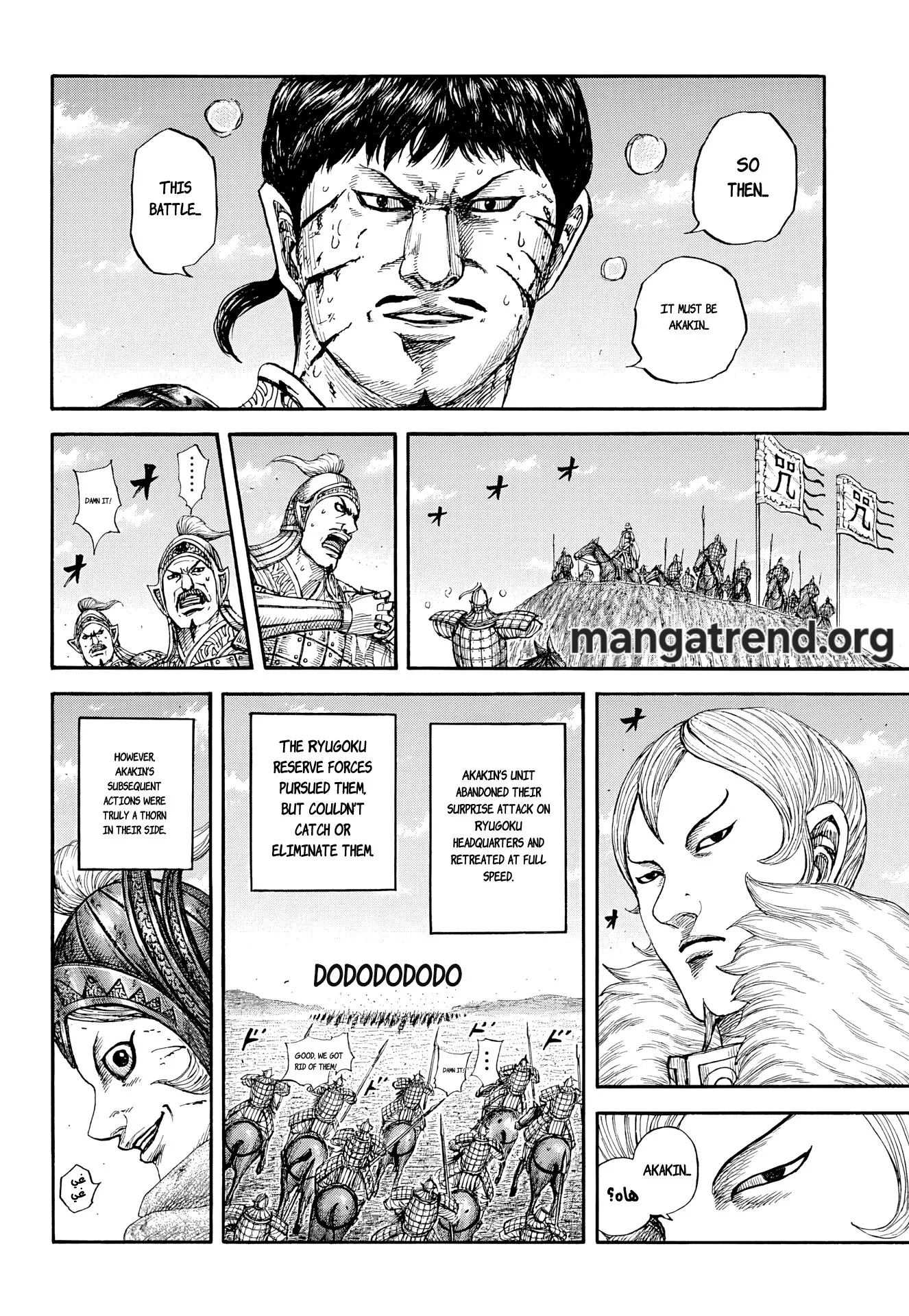Kingdom Chapter 869 page 8 - 