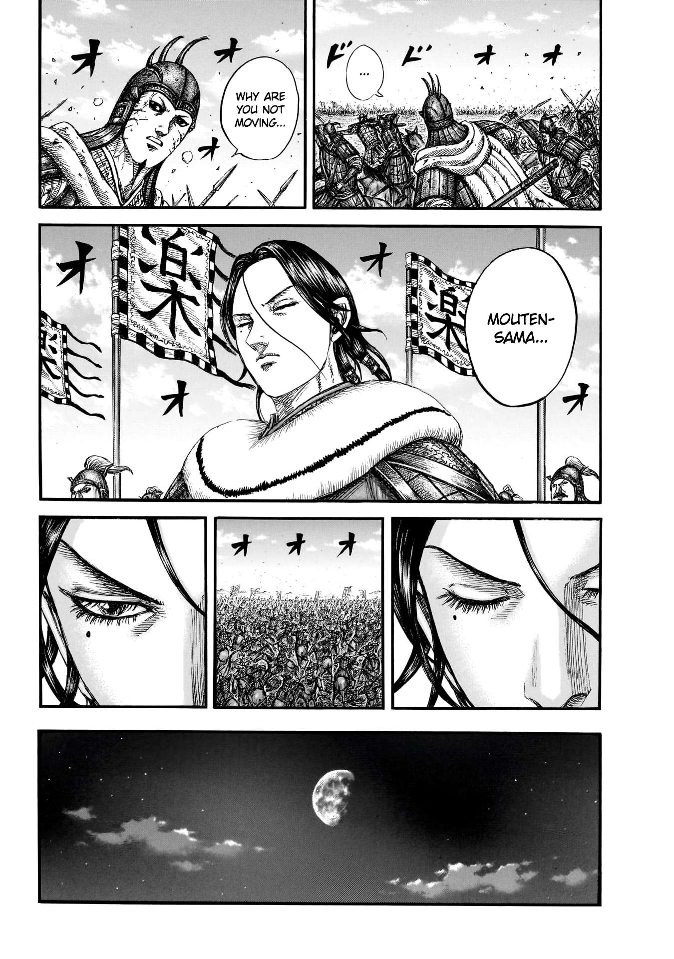 Kingdom Chapter 870 page 11 - 