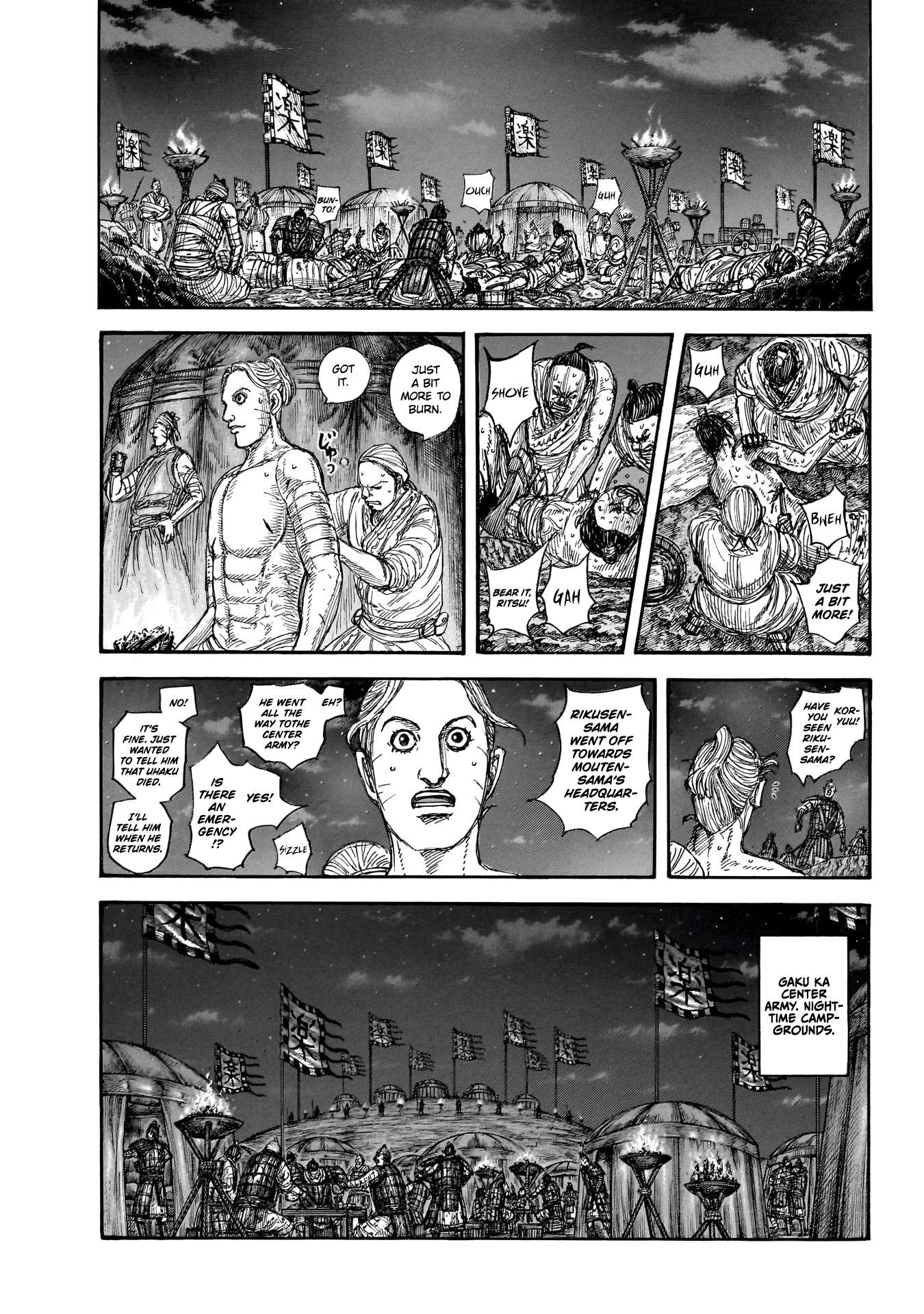 Kingdom Chapter 870 page 12 - 