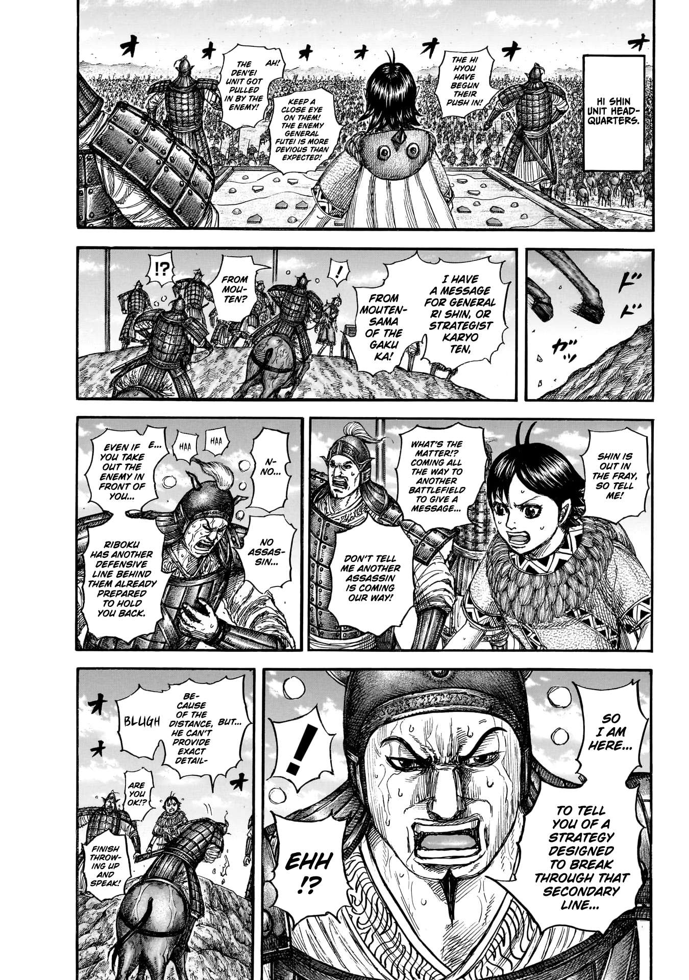 Kingdom Chapter 870 page 18 - 