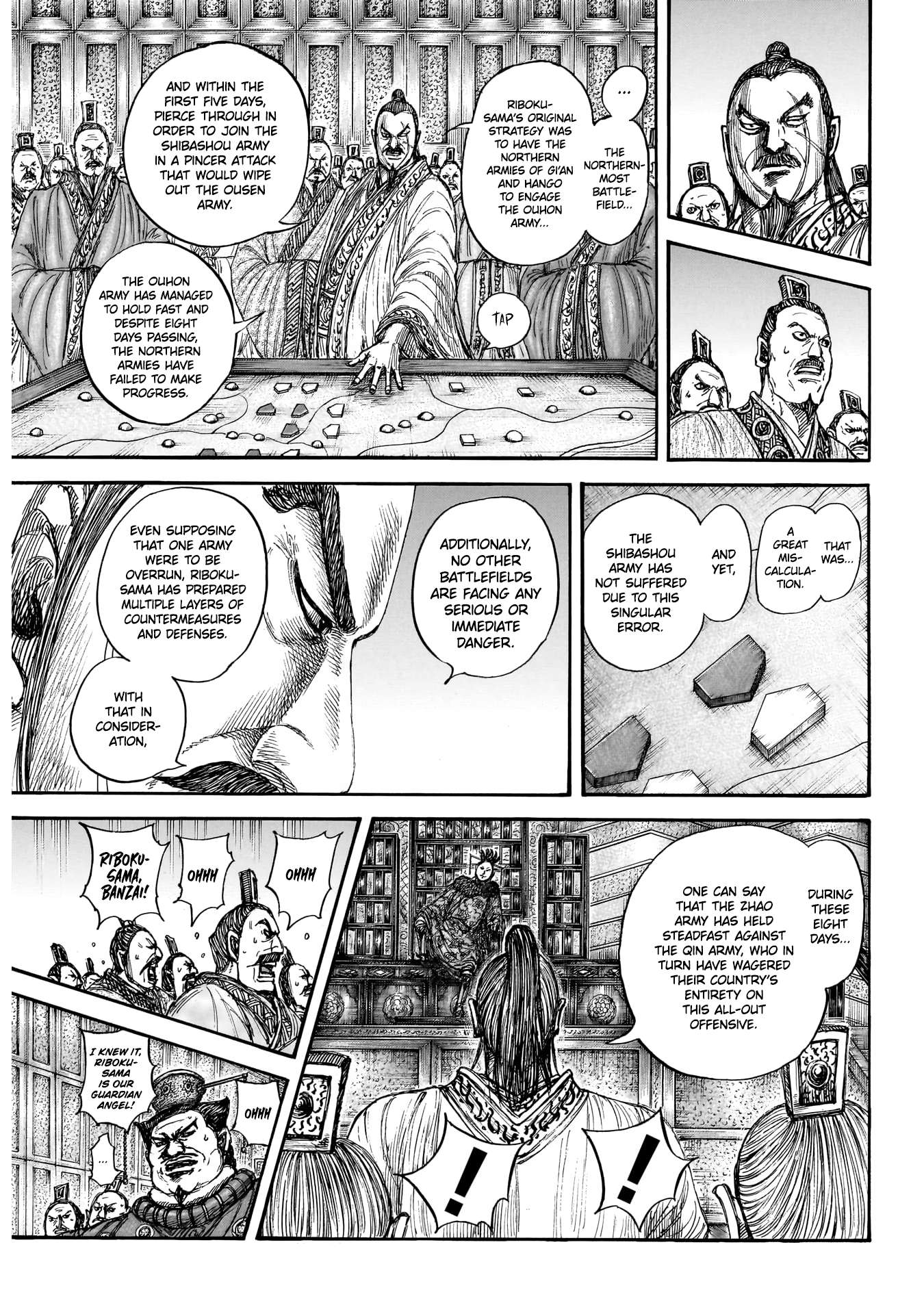 Kingdom Chapter 870 page 6 - 