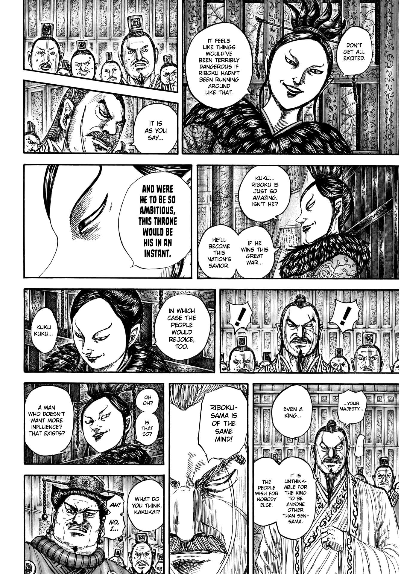 Kingdom Chapter 870 page 7 - 