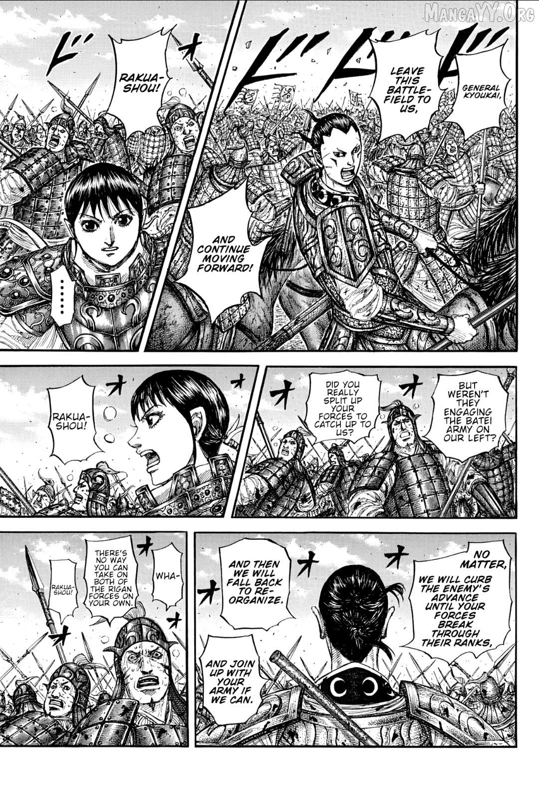 Kingdom Chapter 871 page 15 - 