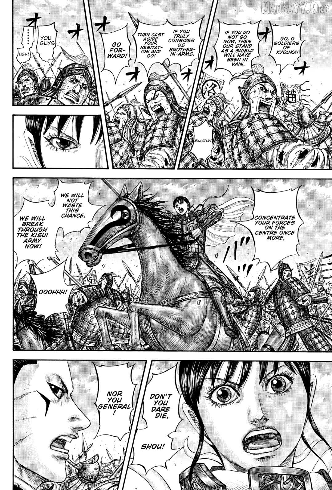 Kingdom Chapter 871 page 16 - 