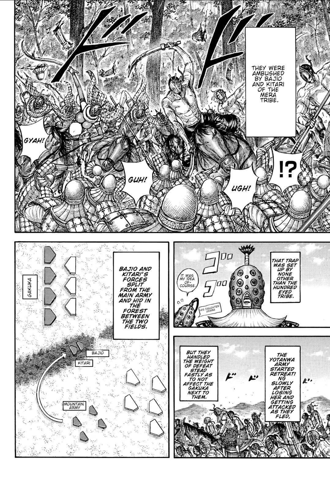 Kingdom Chapter 871 page 6 - 