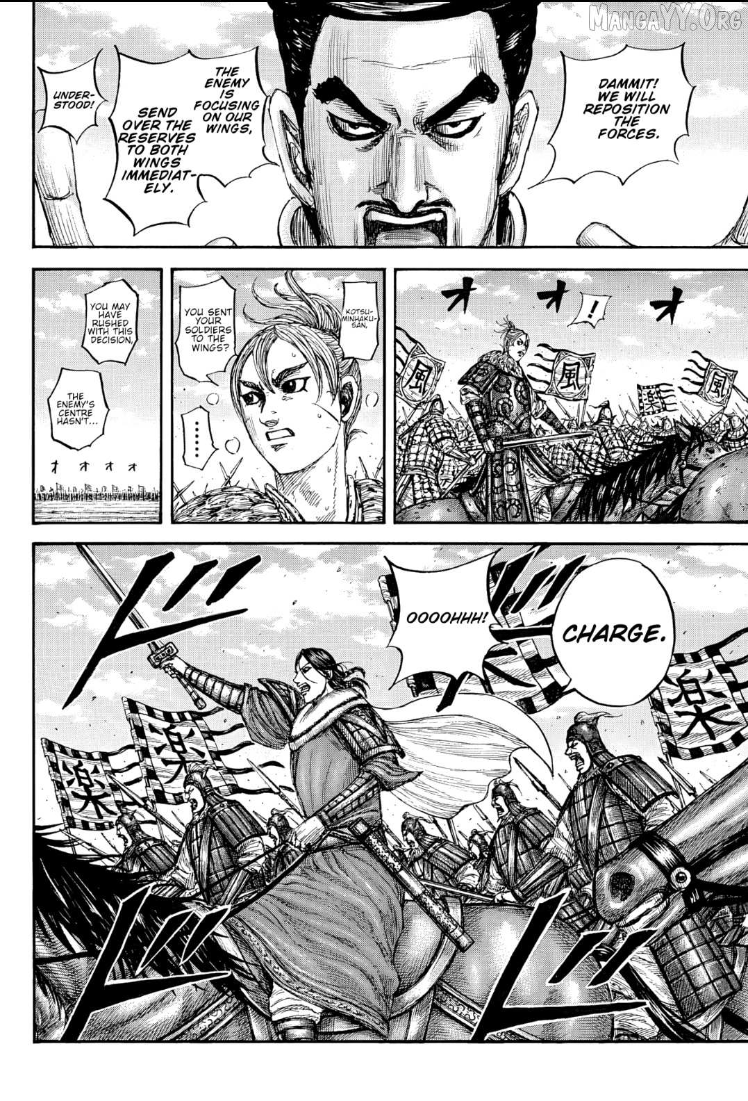 Kingdom Chapter 871 page 8 - 