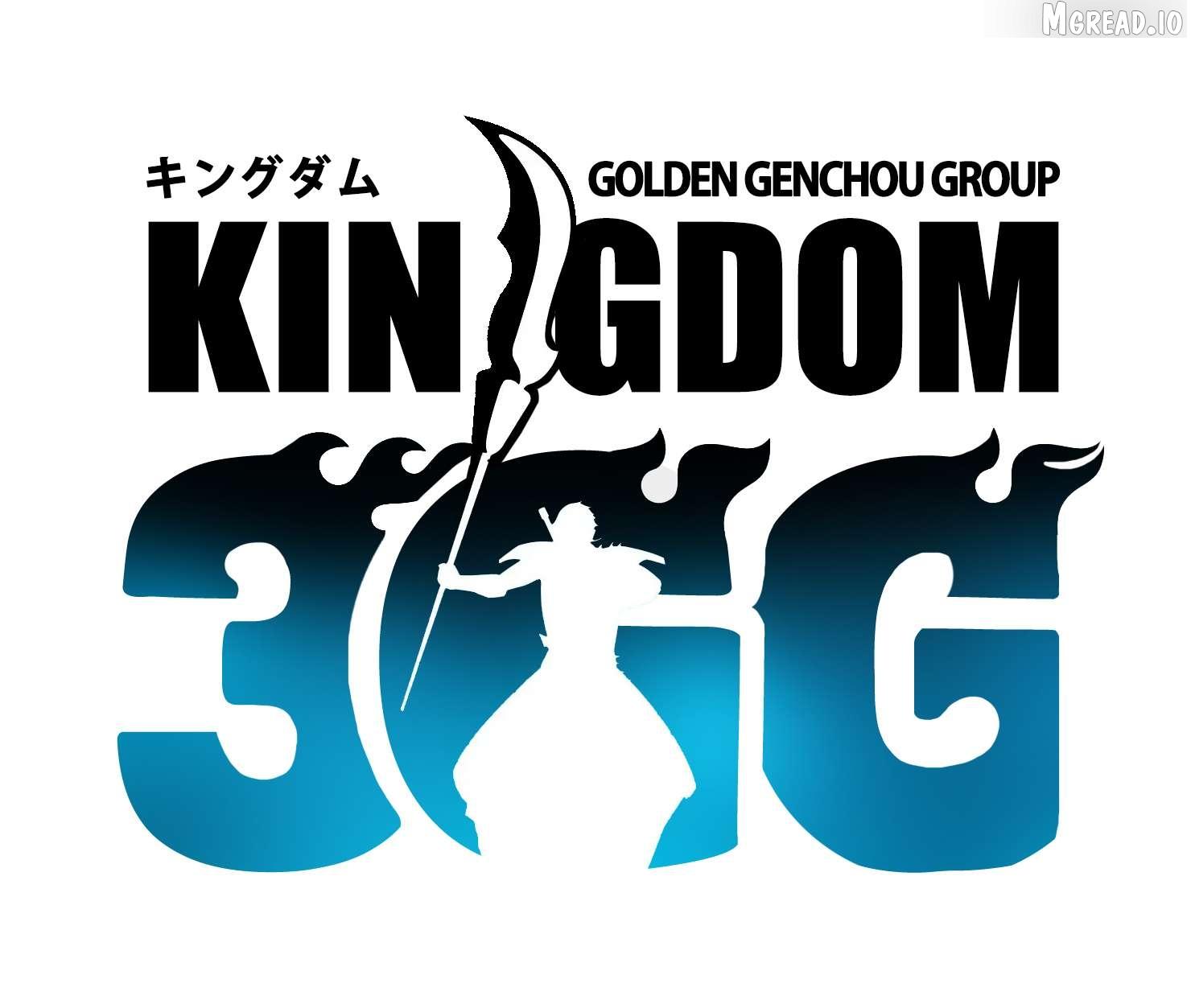 Kingdom Chapter 872 page 1 - 
