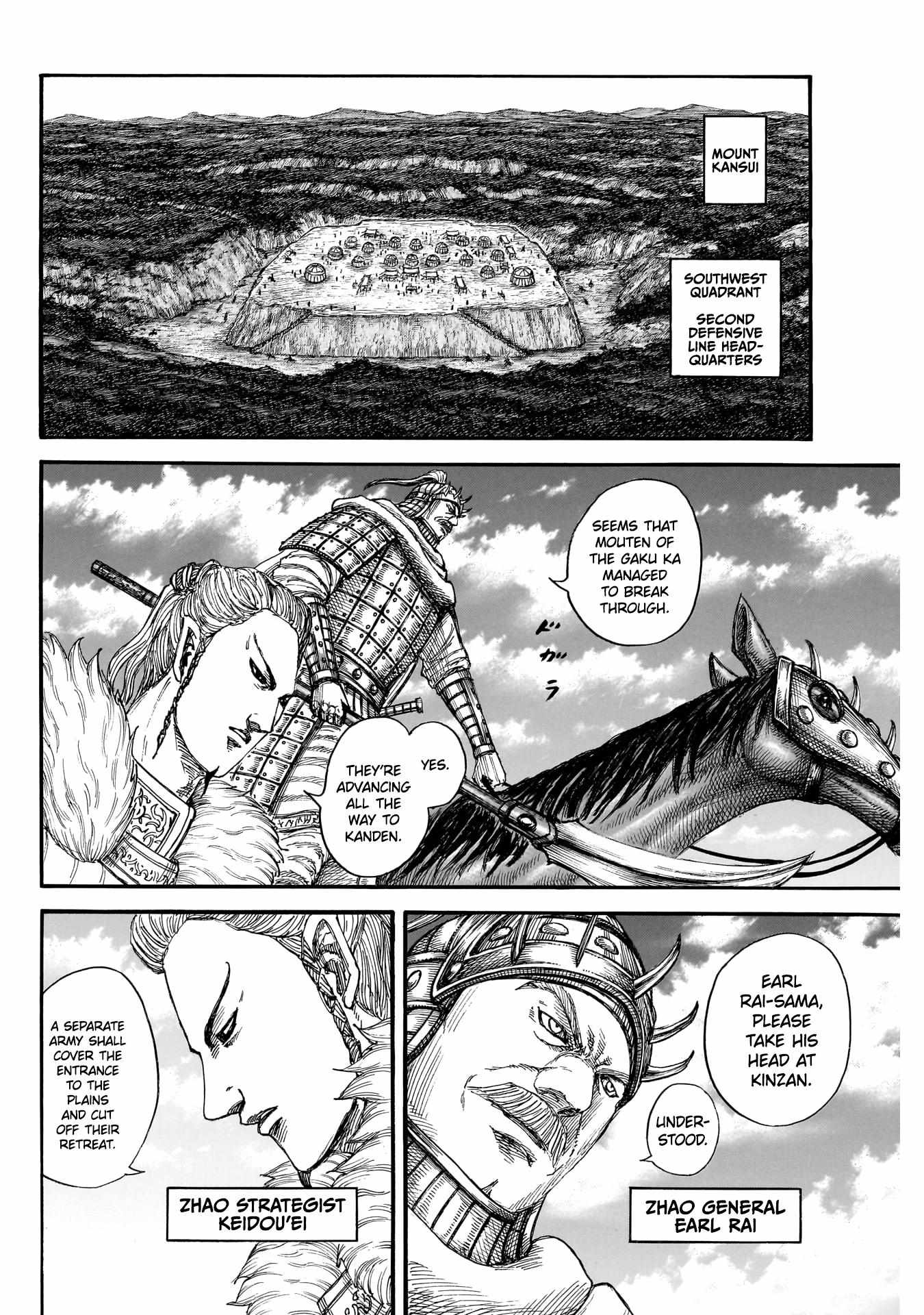 Kingdom Chapter 872 page 12 - 