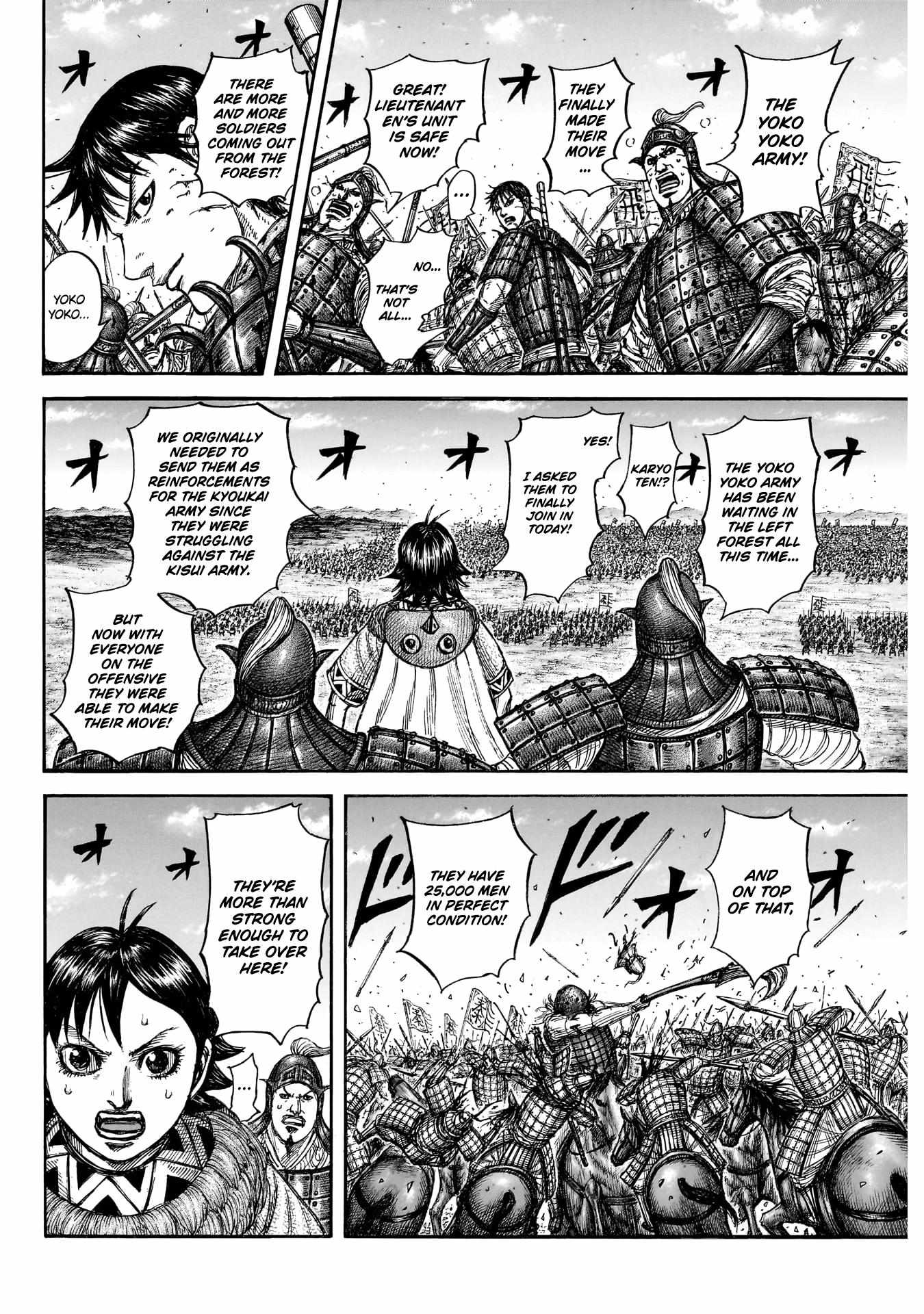 Kingdom Chapter 872 page 4 - 