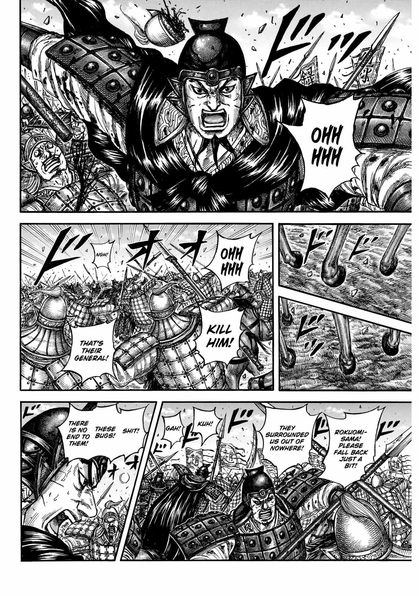 Kingdom Chapter 872 page 6 - 