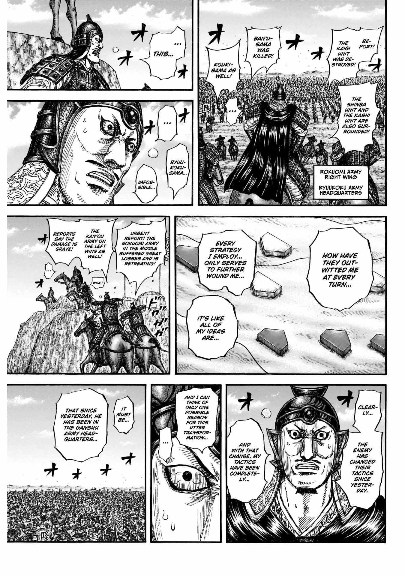 Kingdom Chapter 872 page 7 - 