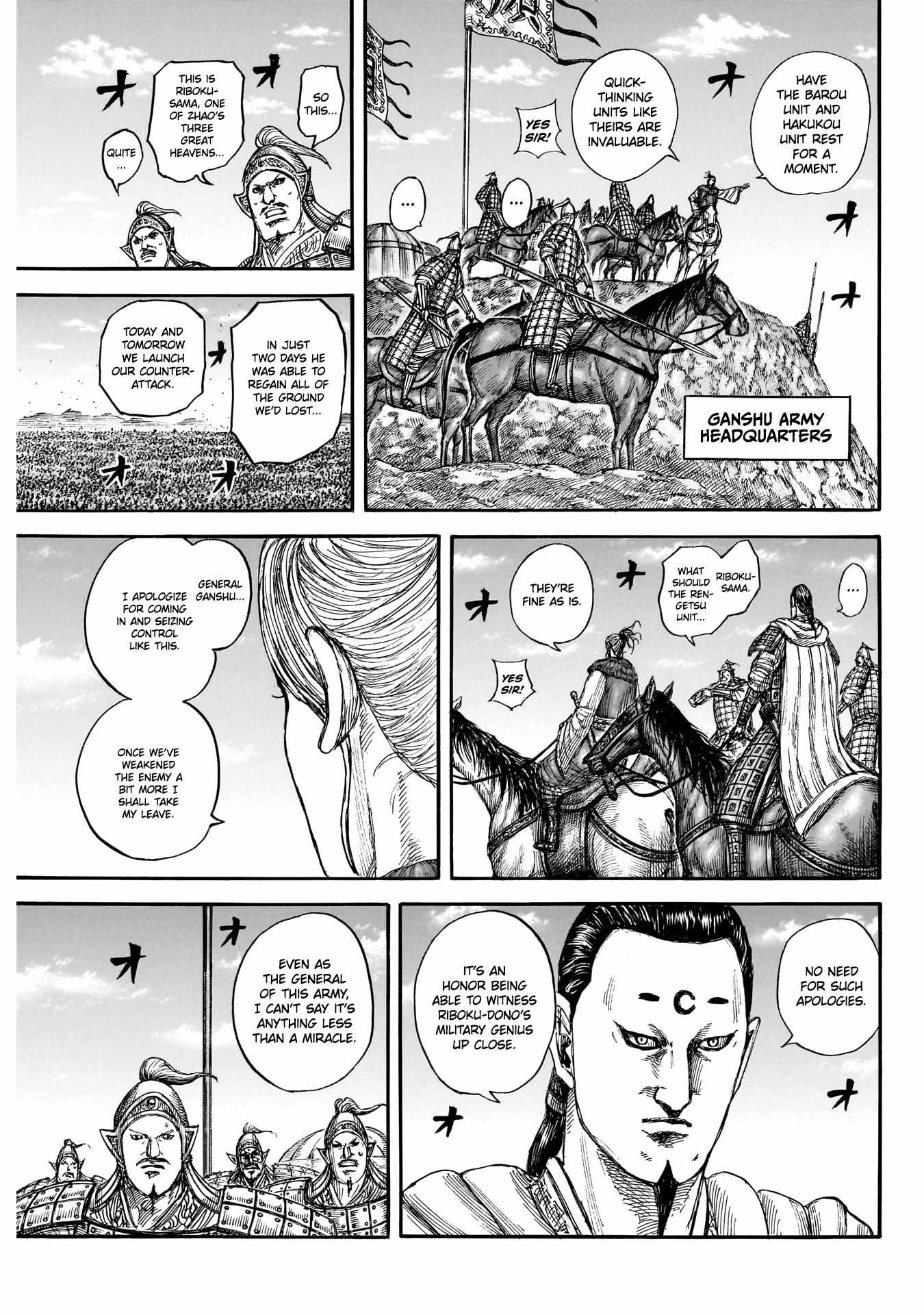 Kingdom Chapter 872 page 9 - 