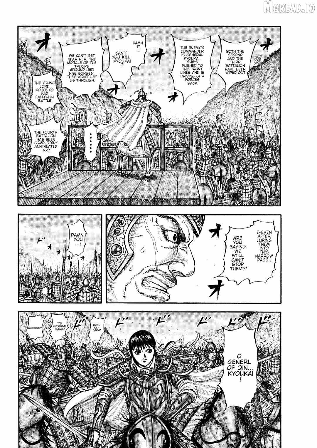 Kingdom Chapter 873 page 2 - 