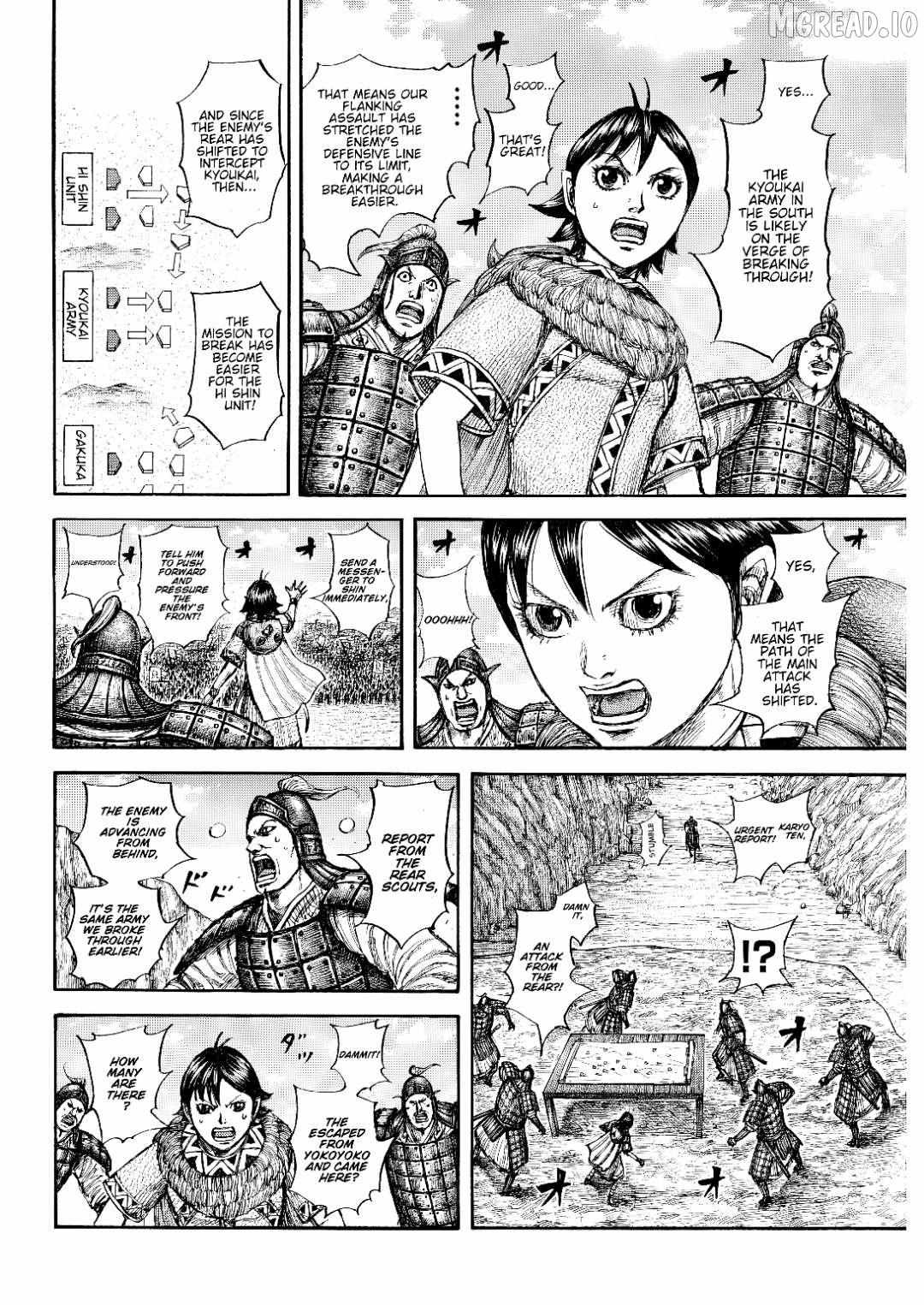Kingdom Chapter 873 page 4 - 
