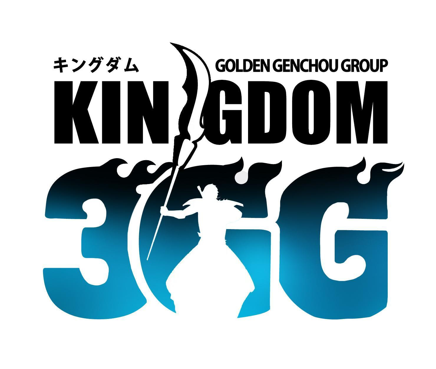 Kingdom Chapter 874 page 1 - 