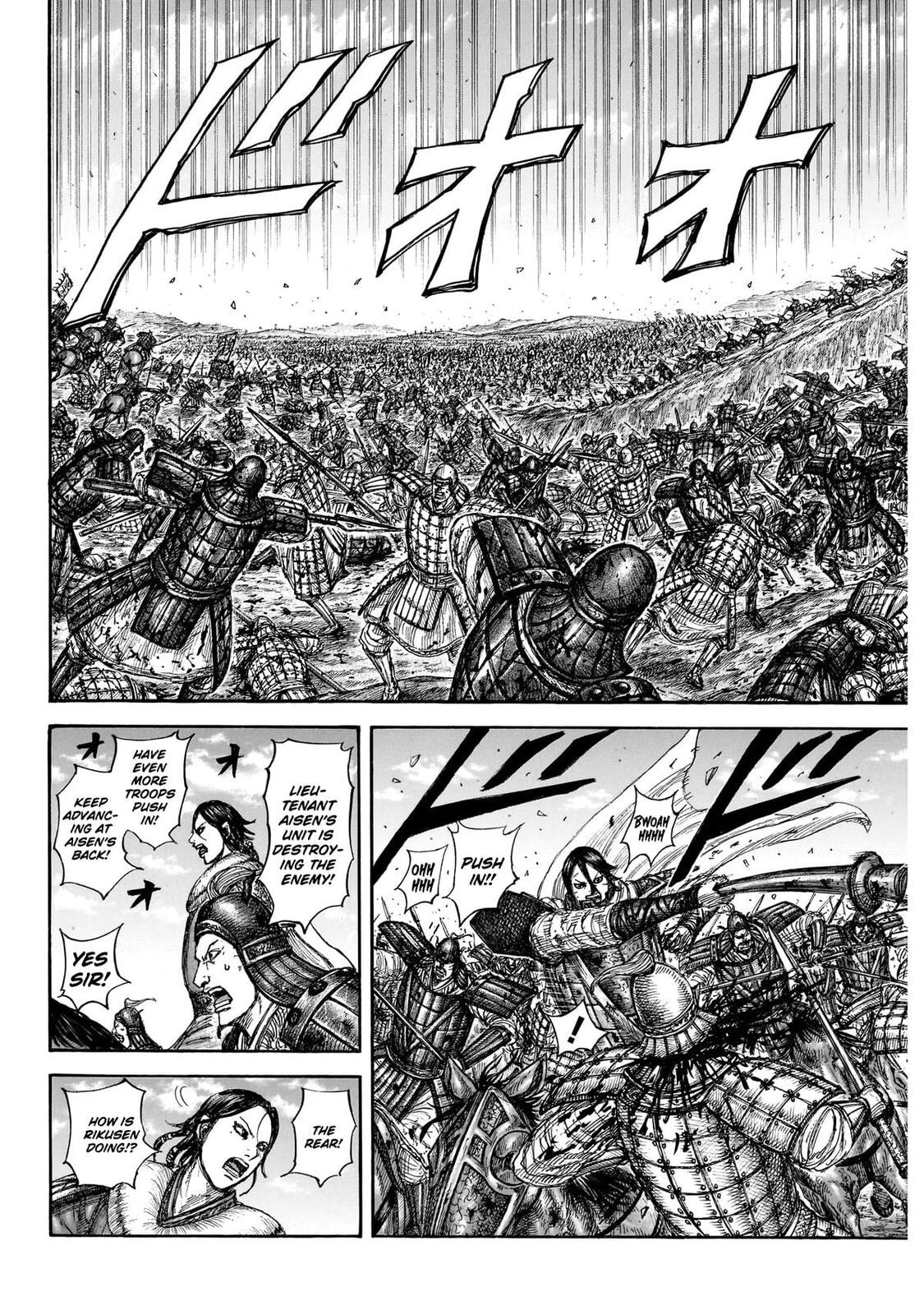 Kingdom Chapter 874 page 13 - 