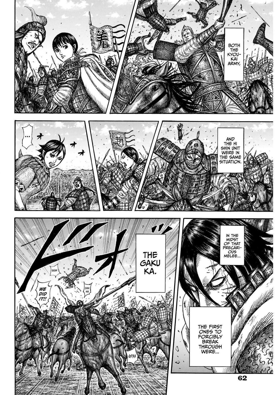 Kingdom Chapter 874 page 15 - 