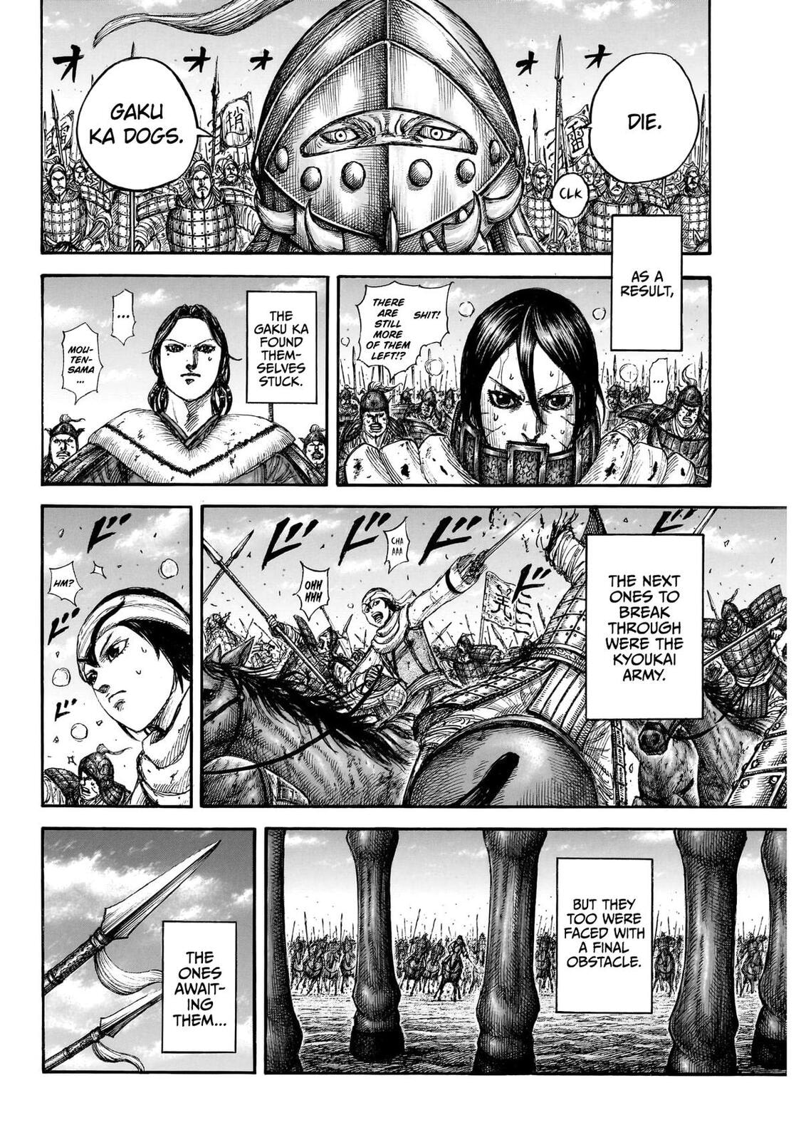 Kingdom Chapter 874 page 17 - 