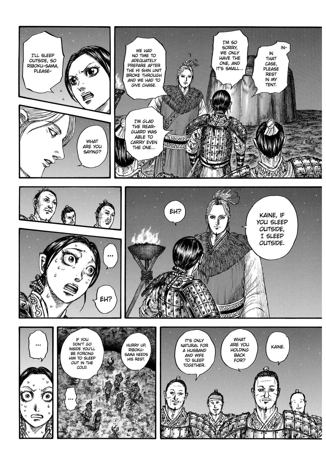 Kingdom Chapter 874 page 5 - 