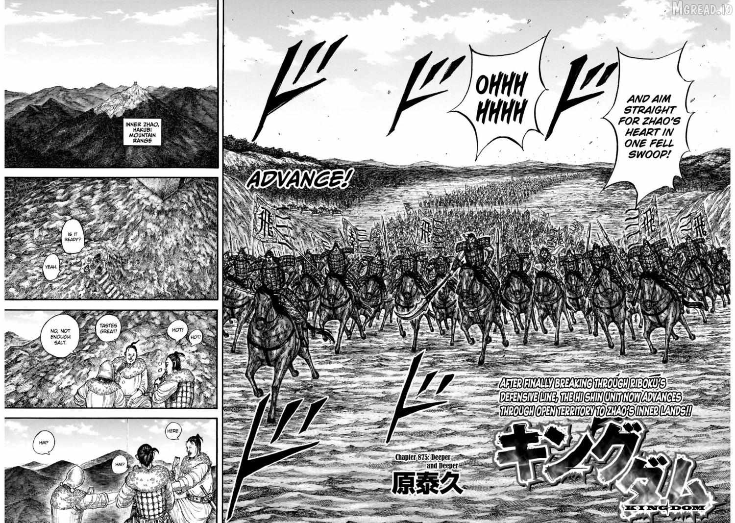 Kingdom Chapter 875 page 3 - 