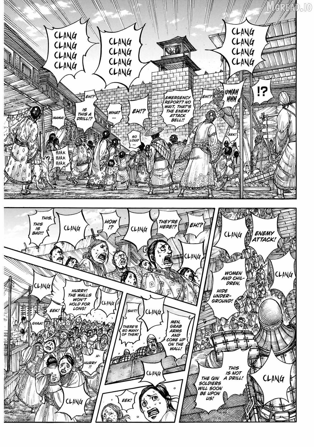 Kingdom Chapter 875 page 7 - 