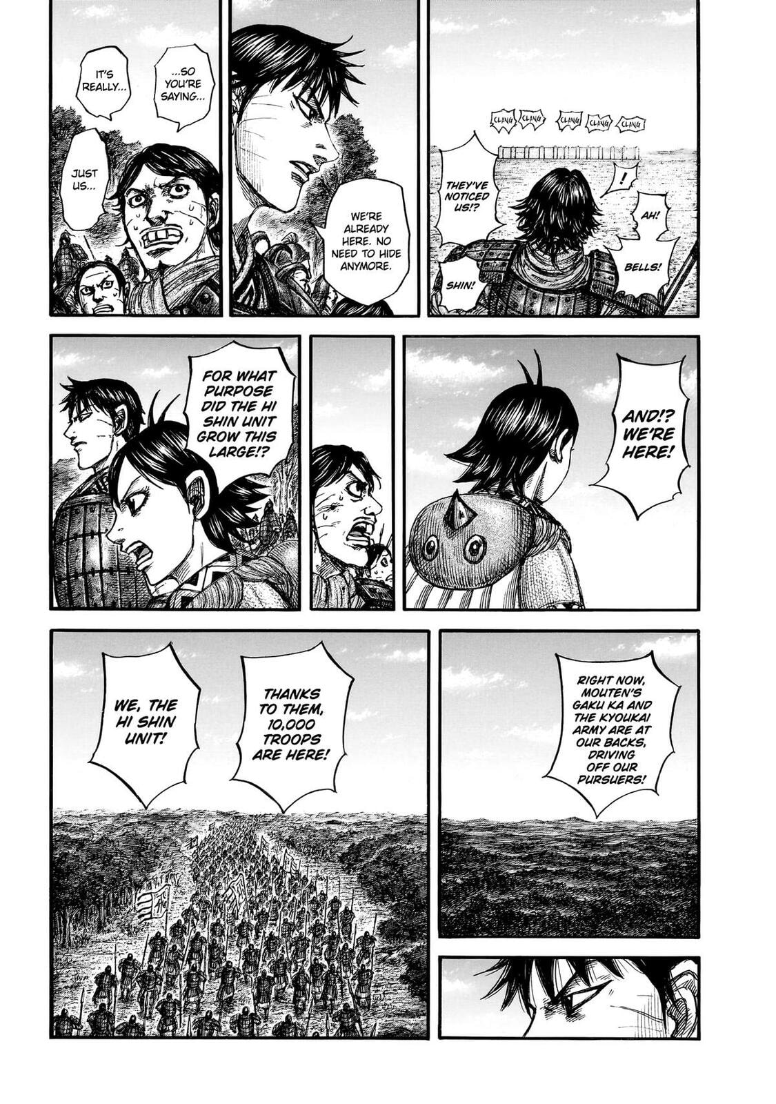 Kingdom Chapter 876 page 12 - 