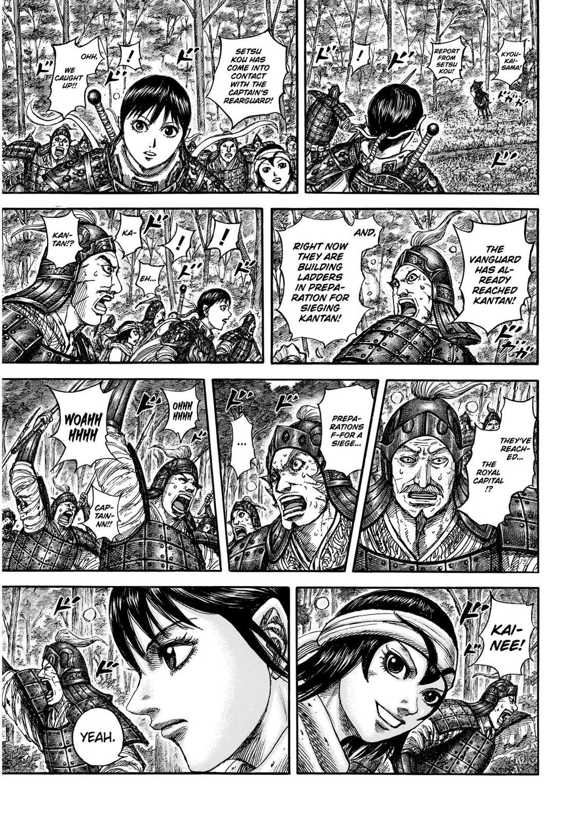 Kingdom Chapter 876 page 15 - 