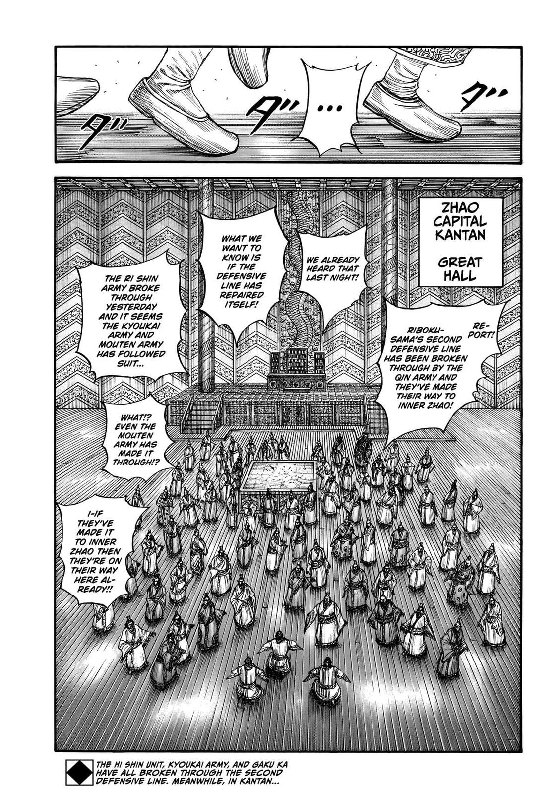 Kingdom Chapter 876 page 3 - 
